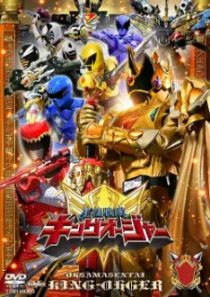 Ohsama Sentai King-Ohger: Kyoryuger Arc (Director's Cut Edition)