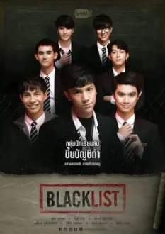 Blacklist