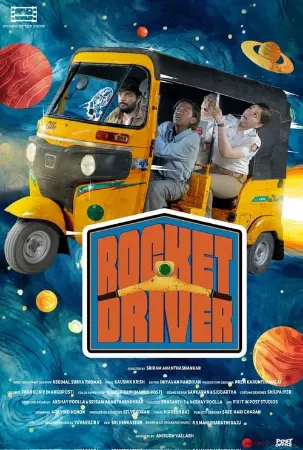 Rocket Driver