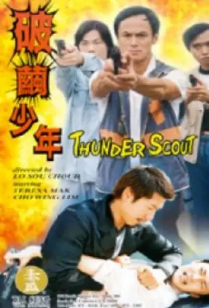 Thunder Scout