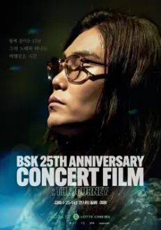 BSK 25th Anniversary Concert Film : The Journey