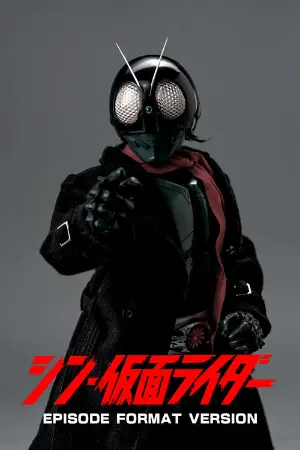 Shin Kamen Rider: Episode Format Version