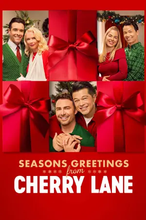 Season's Greetings from Cherry Lane