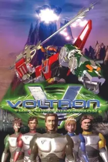 Voltron: The Third Dimension