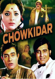 Chowkidar