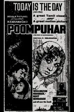 Poompuhar