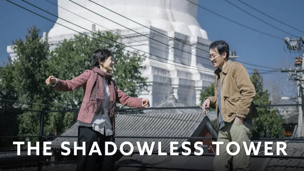 The Shadowless Tower