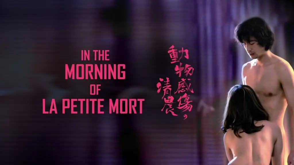 In the Morning of La Petite Mort