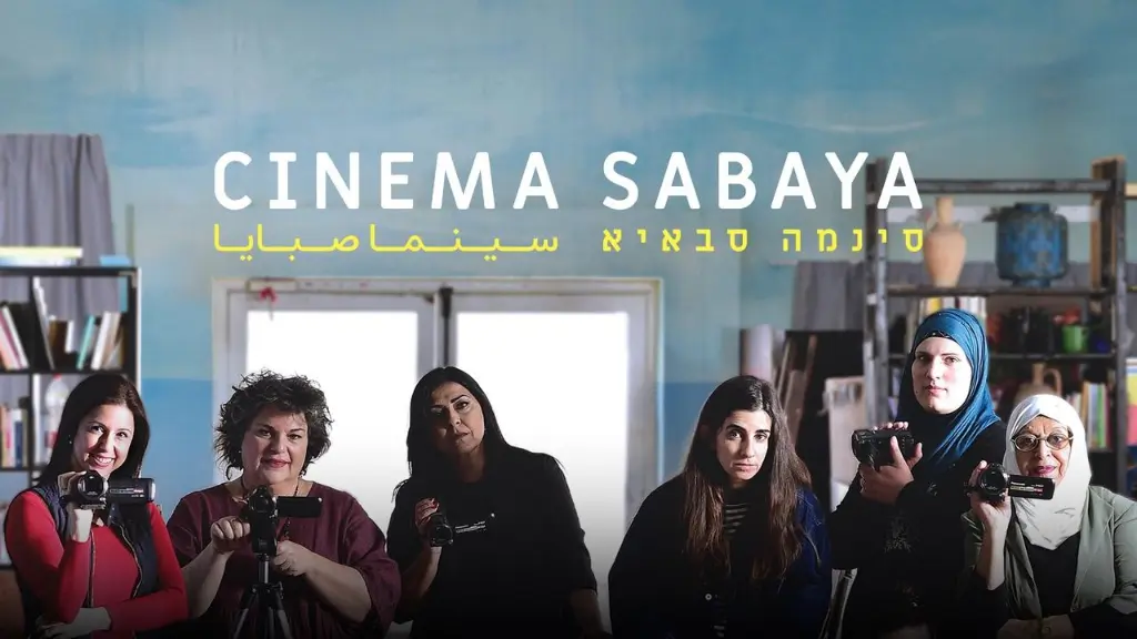 Cinema Sabaya