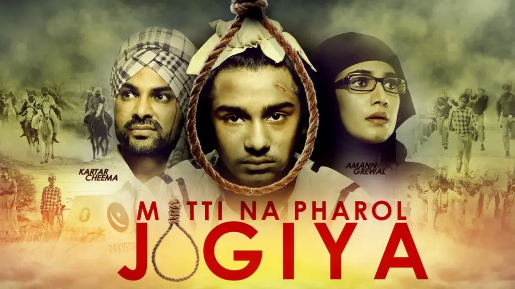 Mitti Na Pharol Jogiya