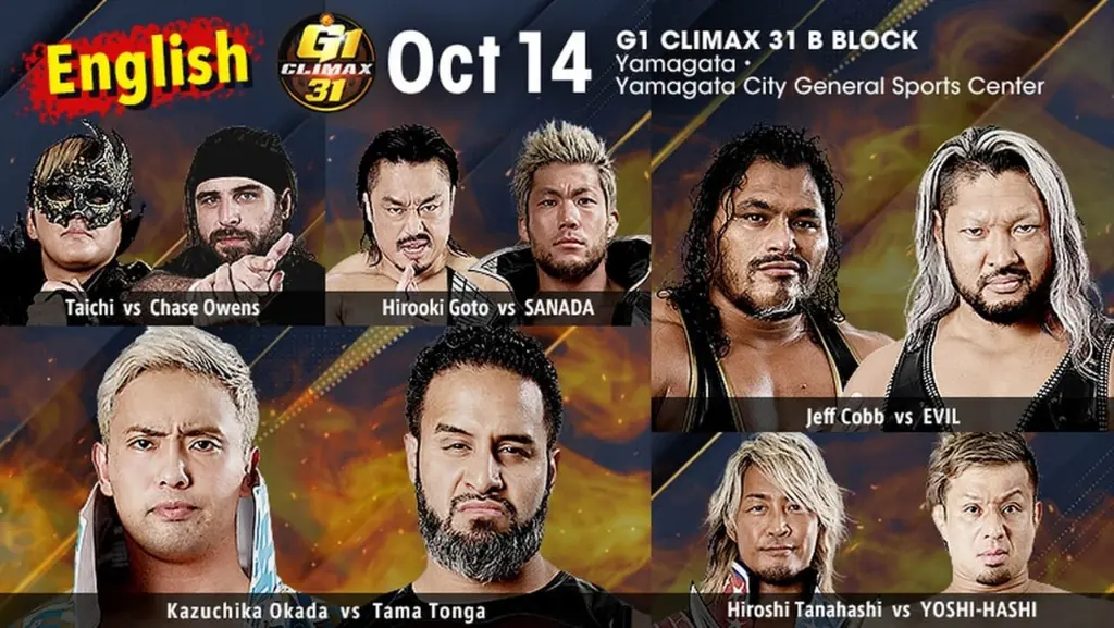 NJPW G1 Climax 31: Day 16