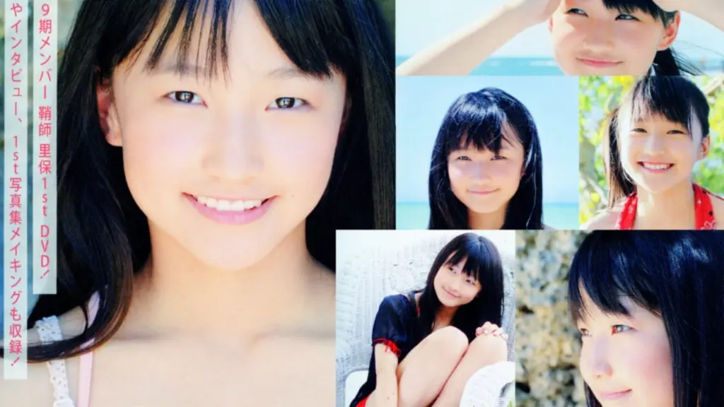 Sayashi Riho ~Greeting~