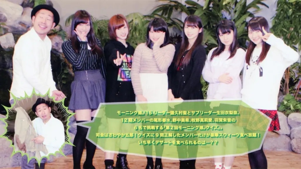 Morning Musume.'15 DVD Magazine Vol.70