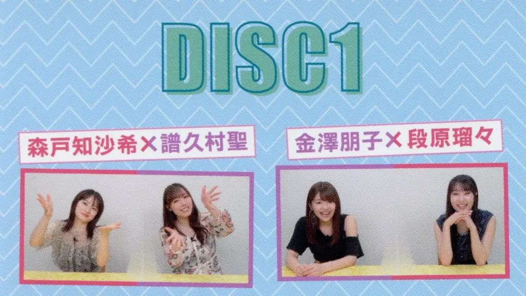 Hello! Project Visual Commentary ~Member Osusume Live Eizou~ ①