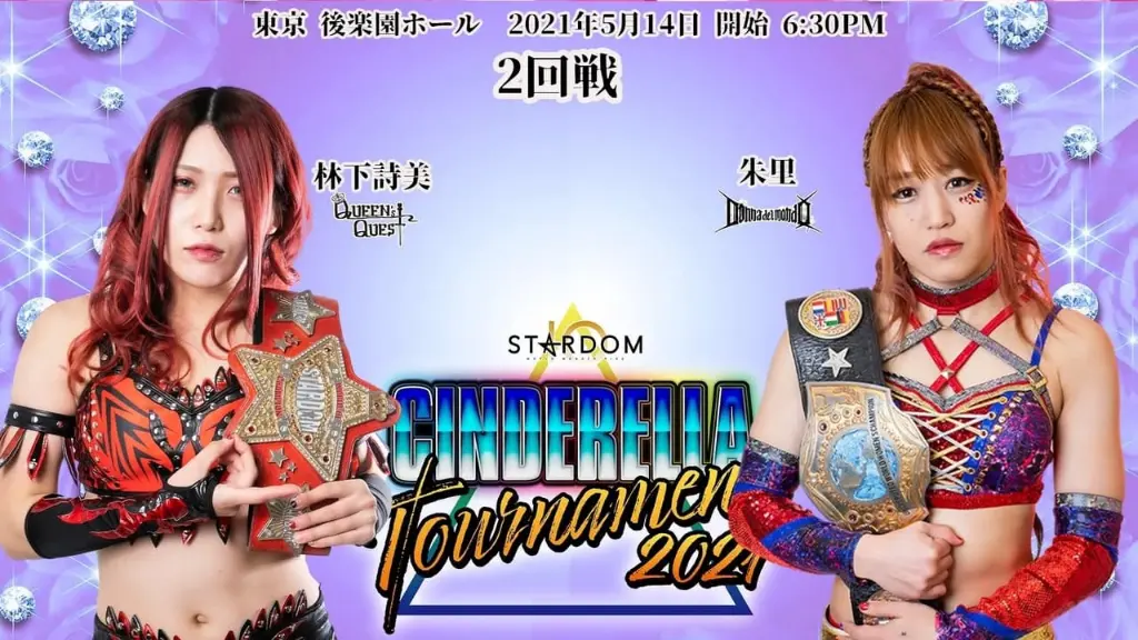 STARDOM Tokyo Dream Cinderella 2021