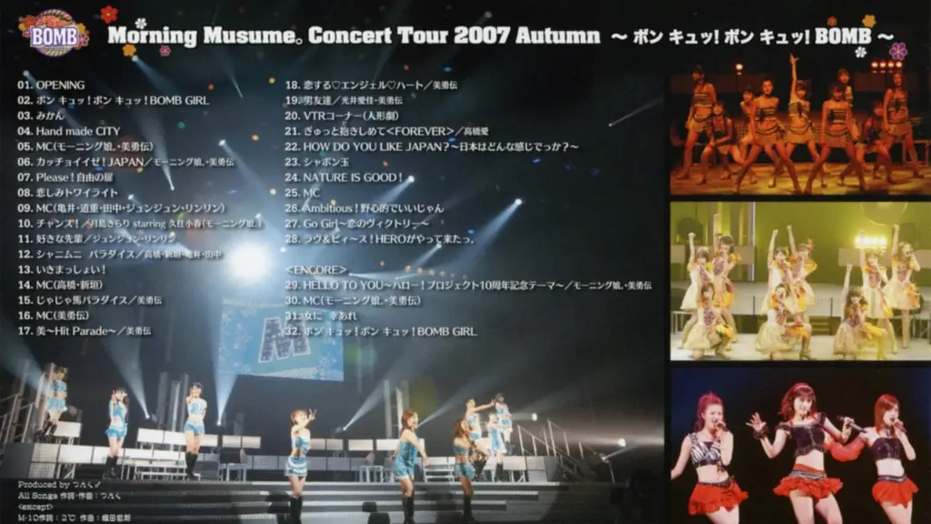 Morning Musume. 2007 Autumn ~Bon Kyu! Bon Kyu! BOMB~