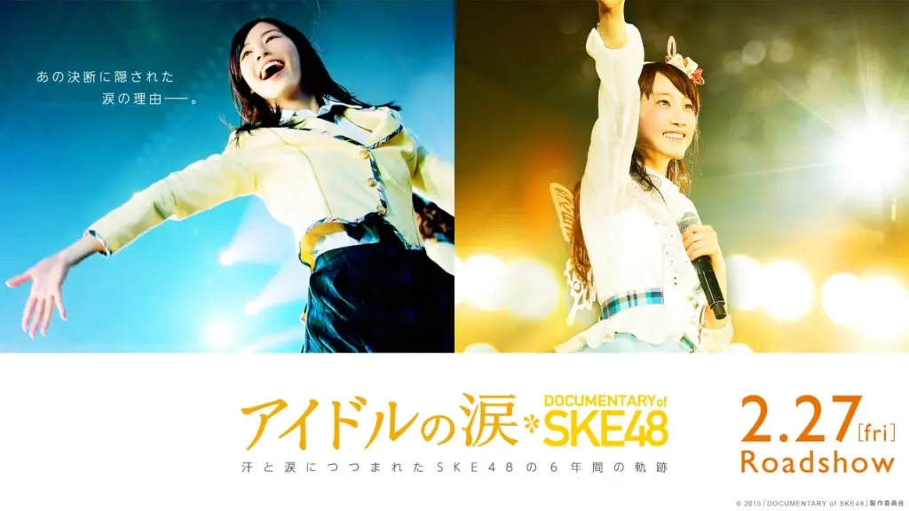 Idols' Tears: Documentary of SKE48