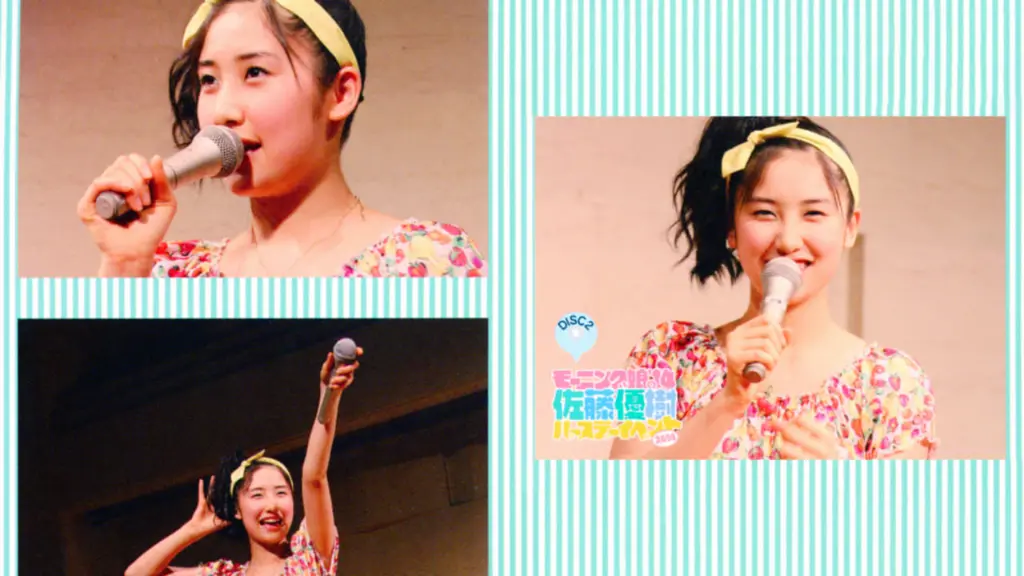 Morning Musume.'14 Sato Masaki Birthday Event