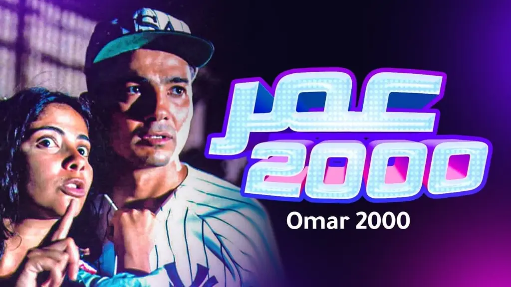 Omar 2000