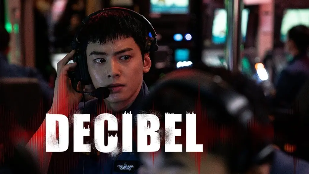 Decibel