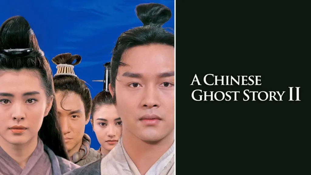 A Chinese Ghost Story II