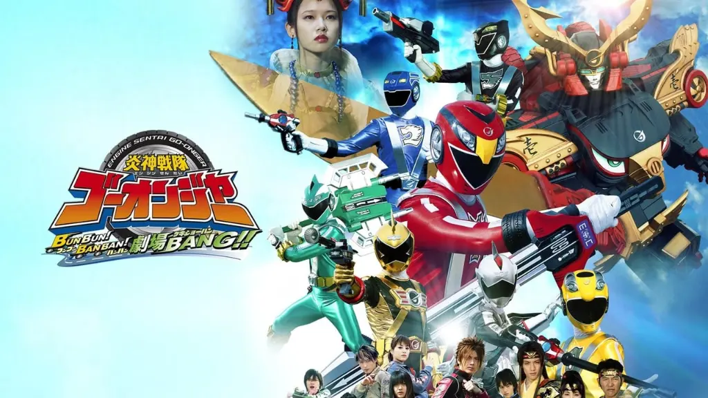 Engine Sentai Go-Onger: Boom Boom! Bang Bang! Movie BANG!