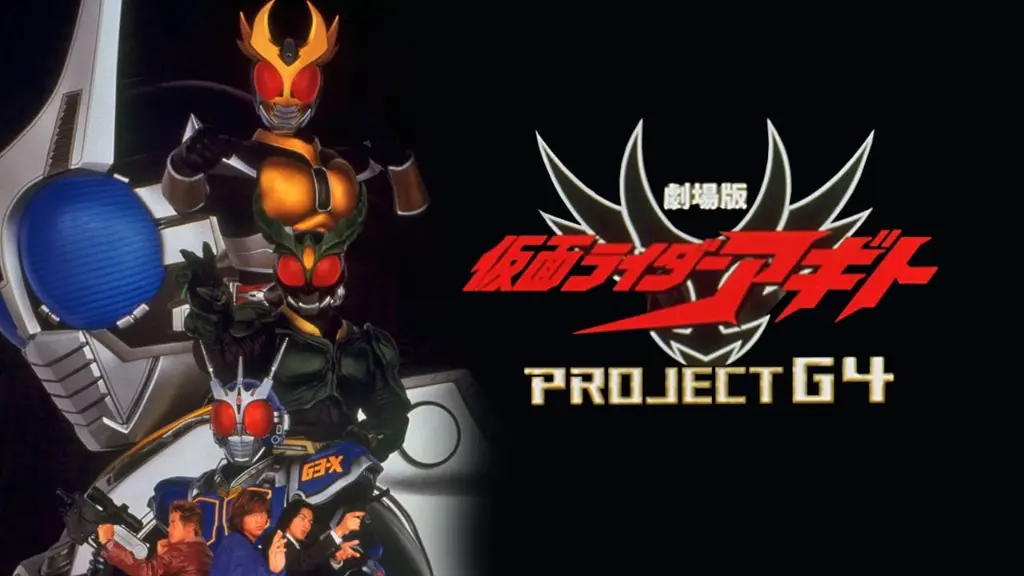 Kamen Rider Agito: Project G4