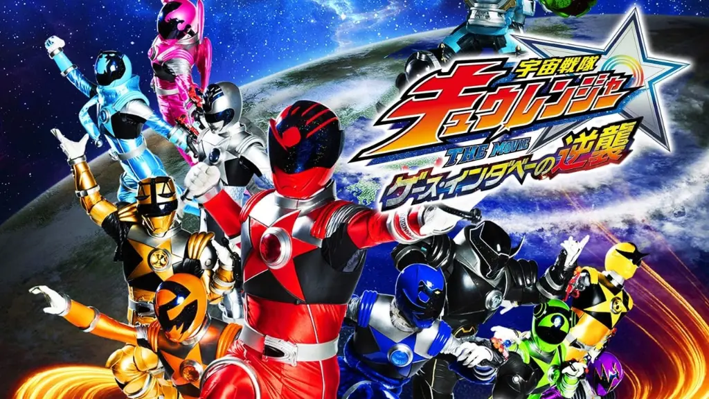 Uchu Sentai Kyuranger The Movie: The Geth Indaver Strikes Back!