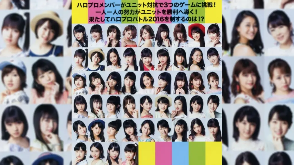 Hello! Project DVD Magazine Vol.50