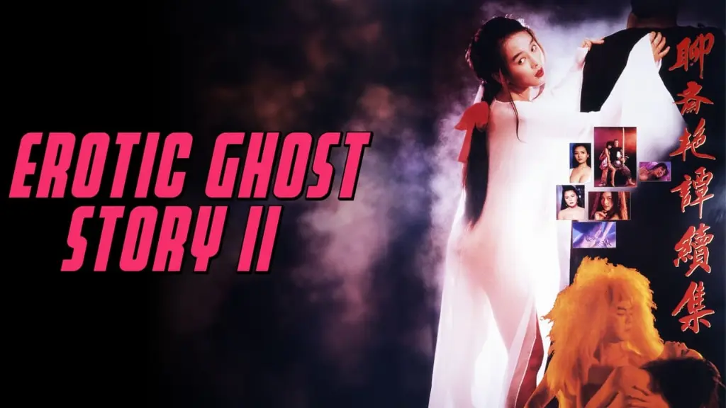 Erotic Ghost Story II