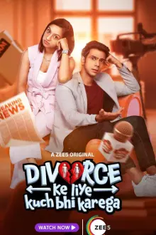 Divorce Ke Liye Kuch Bhi Karega