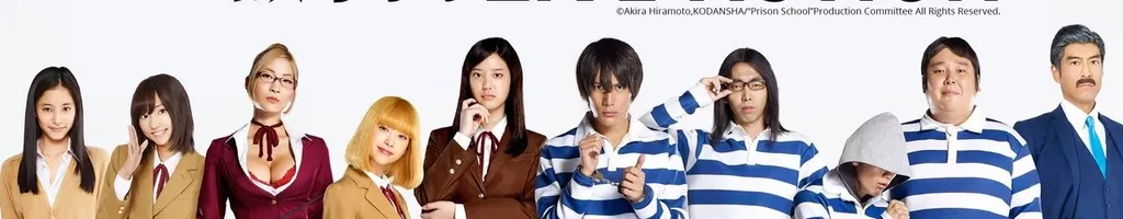 Prison School Drama