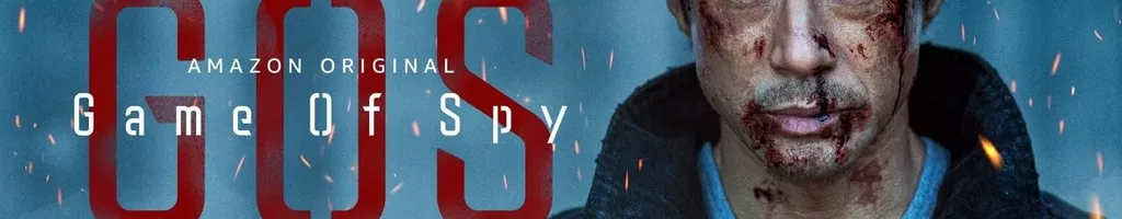 GAME OF SPY