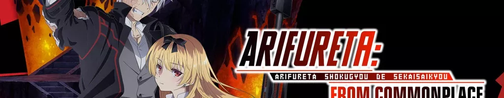 Arifureta: From Commonplace to World's Strongest