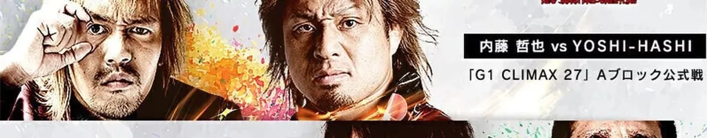 NJPW G1 Climax 27: Day 3