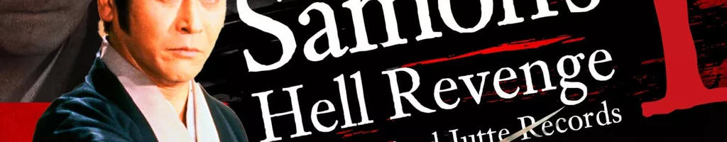 Samon’s Hell Revenge: Unauthorised Jutte Records