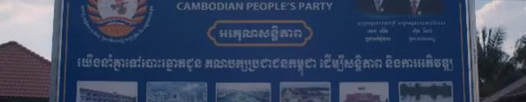 Cambodian people's party, L'ex-terra nova di Polpot