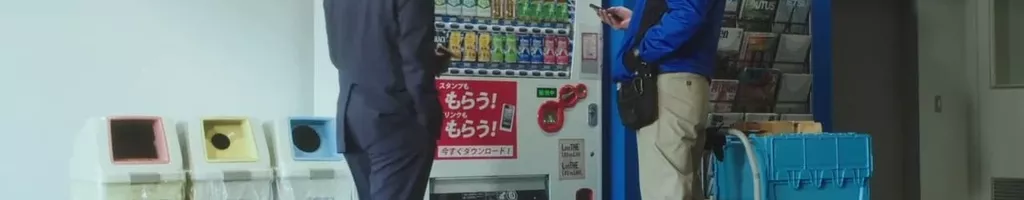 Can I Buy Your Love from a Vending Machine?