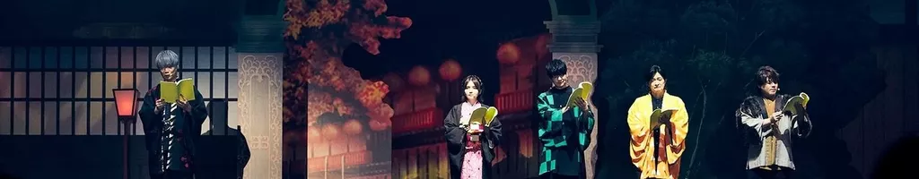 Demon Slayer: Kimetsu no Yaiba ON STAGE