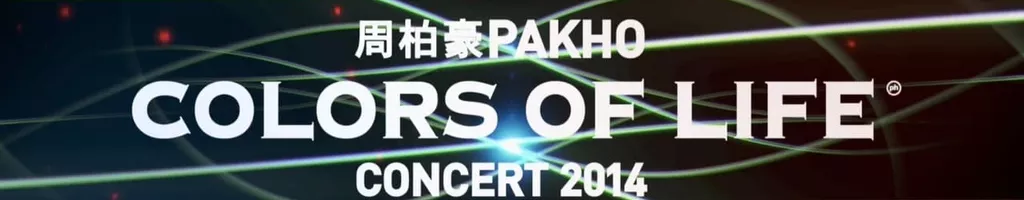 Pakho Chau Colors Of Life Concert 2014