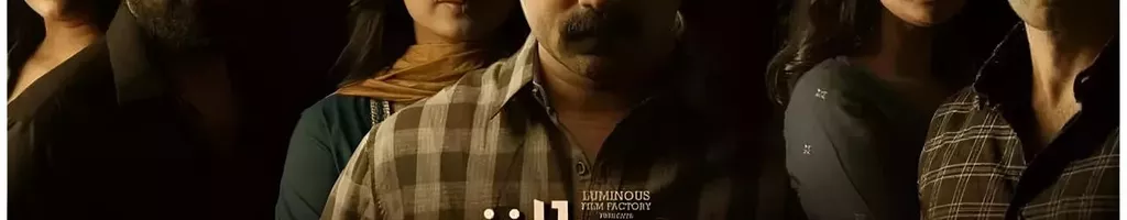 O Filme de Ranjith