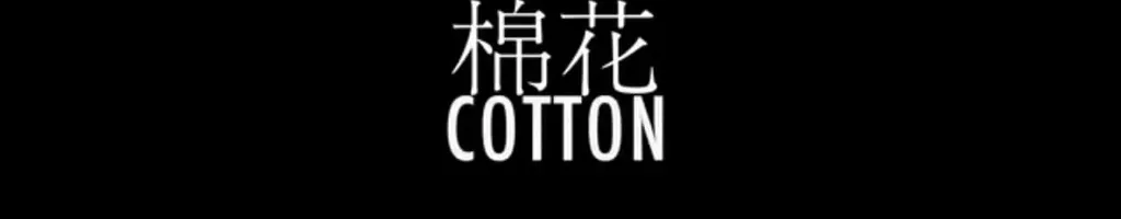 Cotton