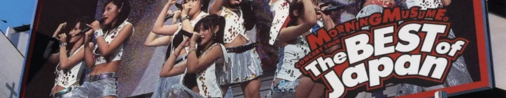 Morning Musume. 2004 Summer "The BEST of Japan Natsu ~ Aki '04"