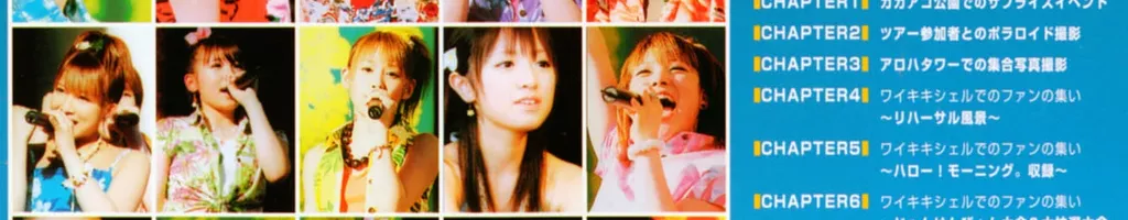 Hawaii FC Tour 2003 ~Morning Musume.~