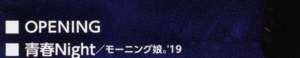 Hello! Project 2019 Hina Fes ~Morning Musume.'19 Premium~