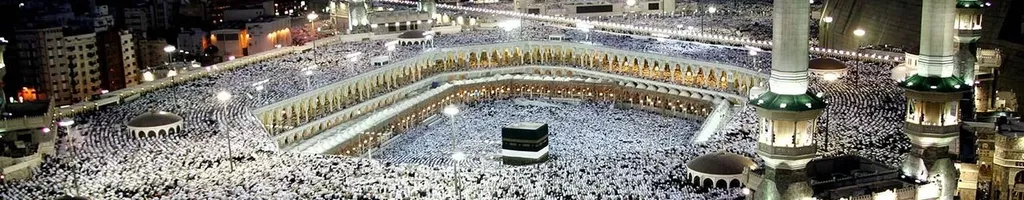 Inside Mecca