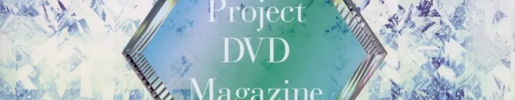 Hello! Project DVD Magazine Vol.58