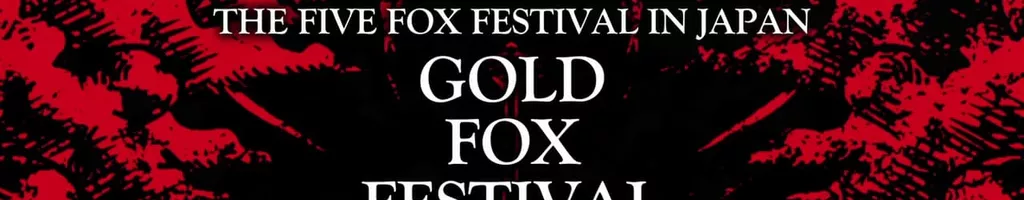 BABYMETAL THE FIVE FOX FESTIVAL IN JAPAN - GOLD FOX FESTIVAL