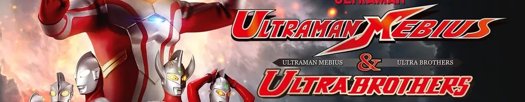 Ultraman Mebius & Ultra Brothers