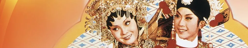 Princess Chang-Ping